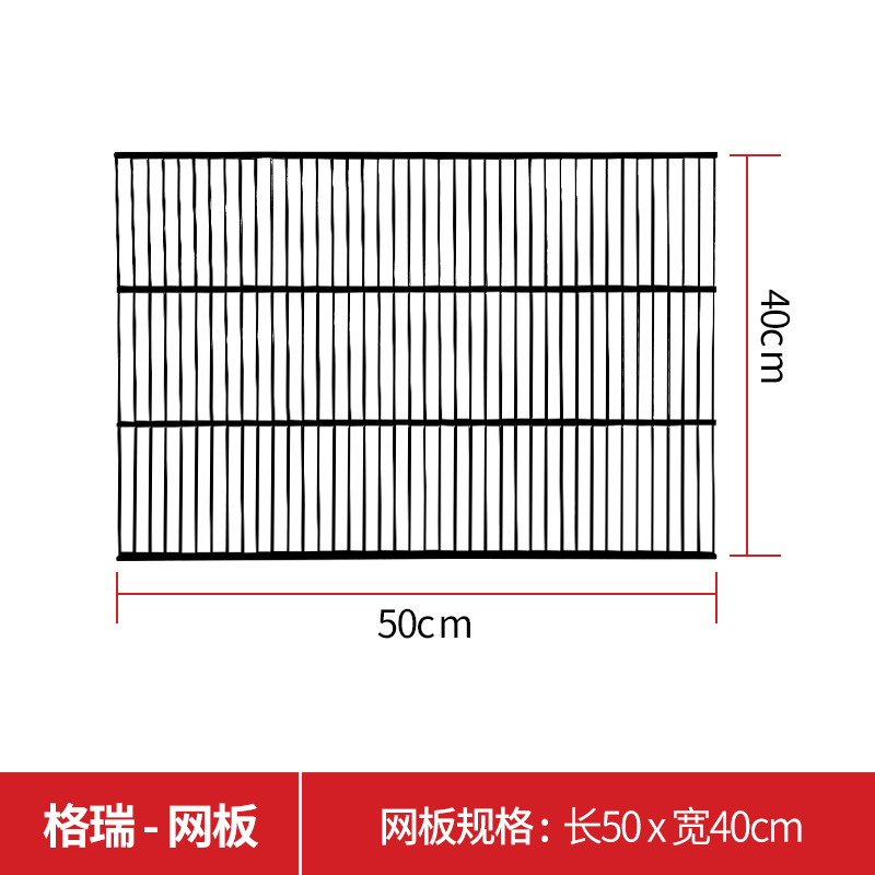 50*40CM wire mesh (black)