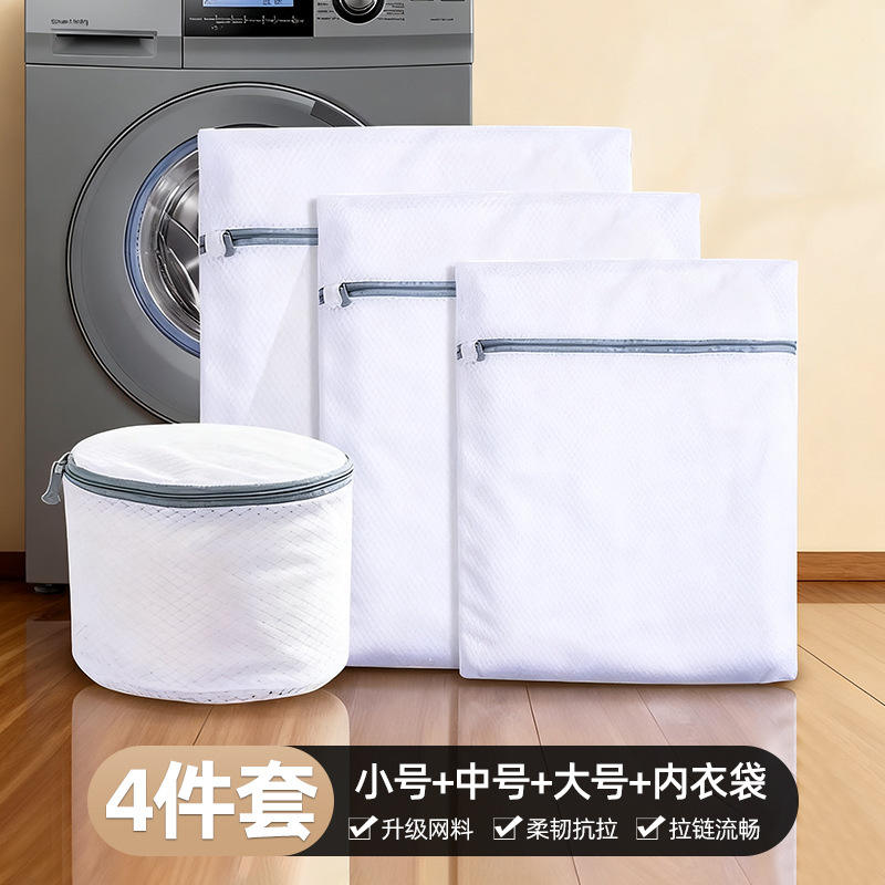 Sacs à sous-vêtements petits, moyens et grands