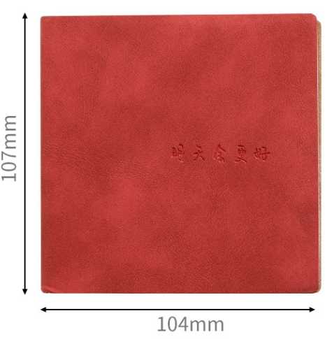 Rojo