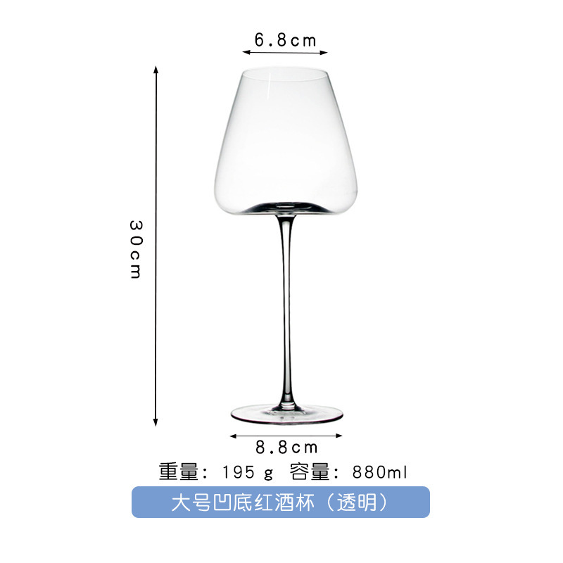 Large red wine glass-concave bottom