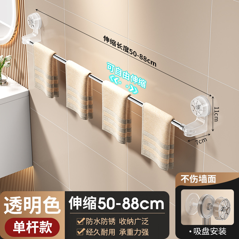 Poteau simple transparent 50-88 cm