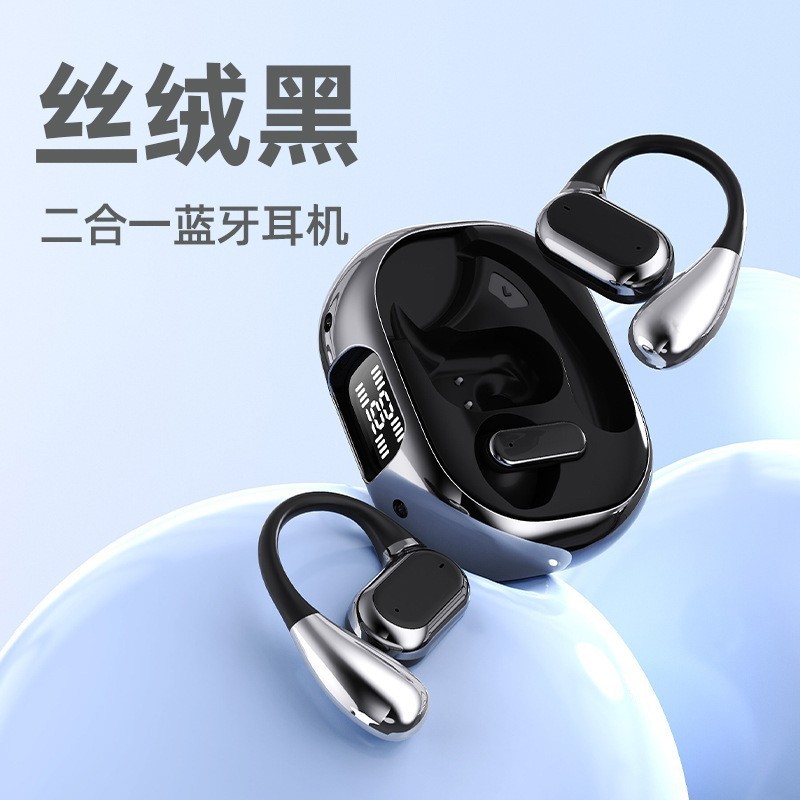 Q24 Noir