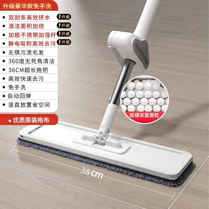 ชุดกำจัดไรฝุ่น 38 ชิ้น