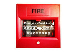 Cheapest Price <strong>Emergency</strong> Exit Switch Break Glass Fire Alarm <strong>Push</strong> <strong>Button</strong> for Alarm <strong>System</strong> - Product Image 5