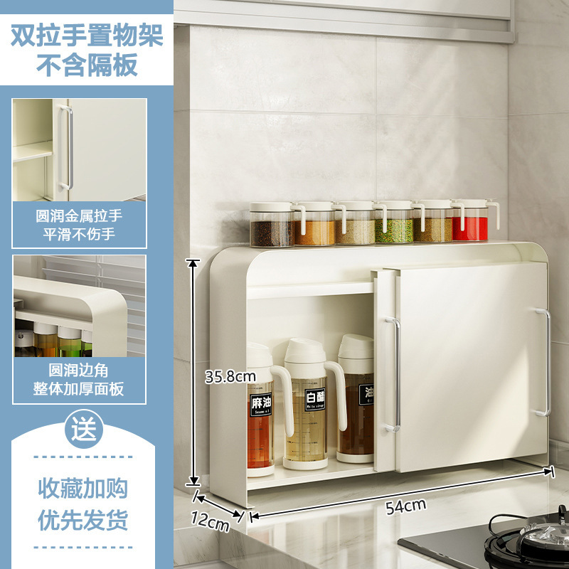 Countertop double-door sliding spice rack - white (no dividers)