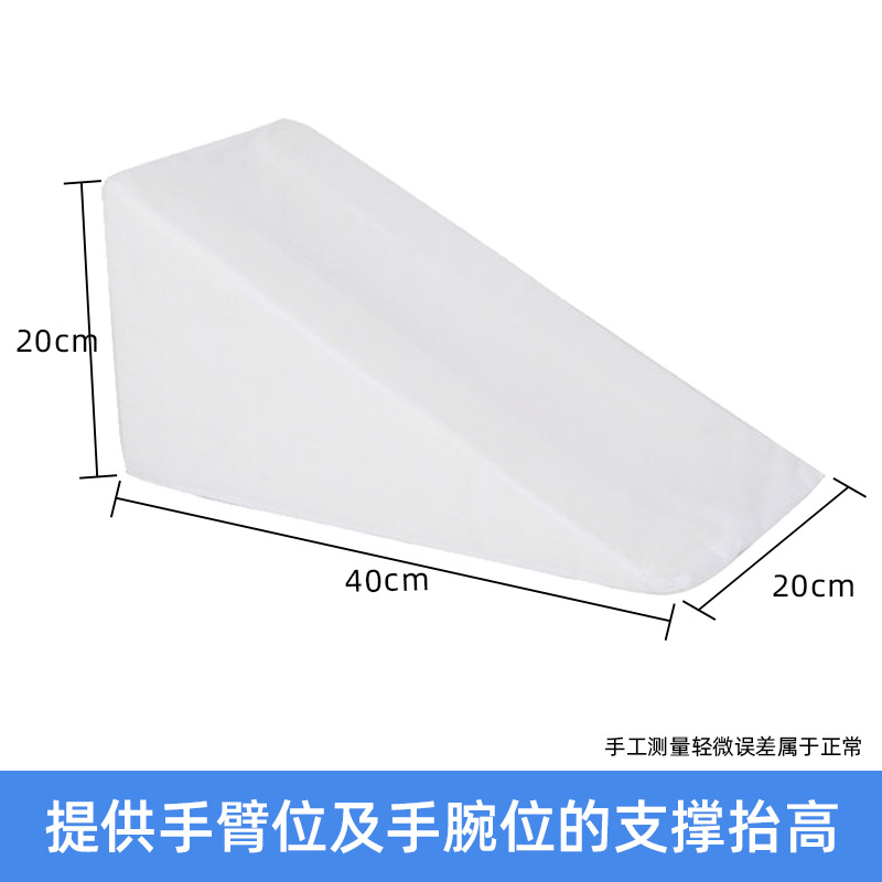 40*20*20 White Grooved Upper Limb Pad