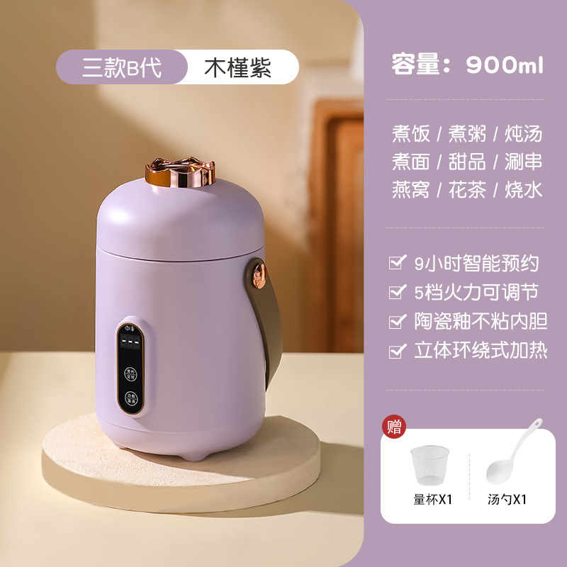 900ml Pot - Hibiscus Purple