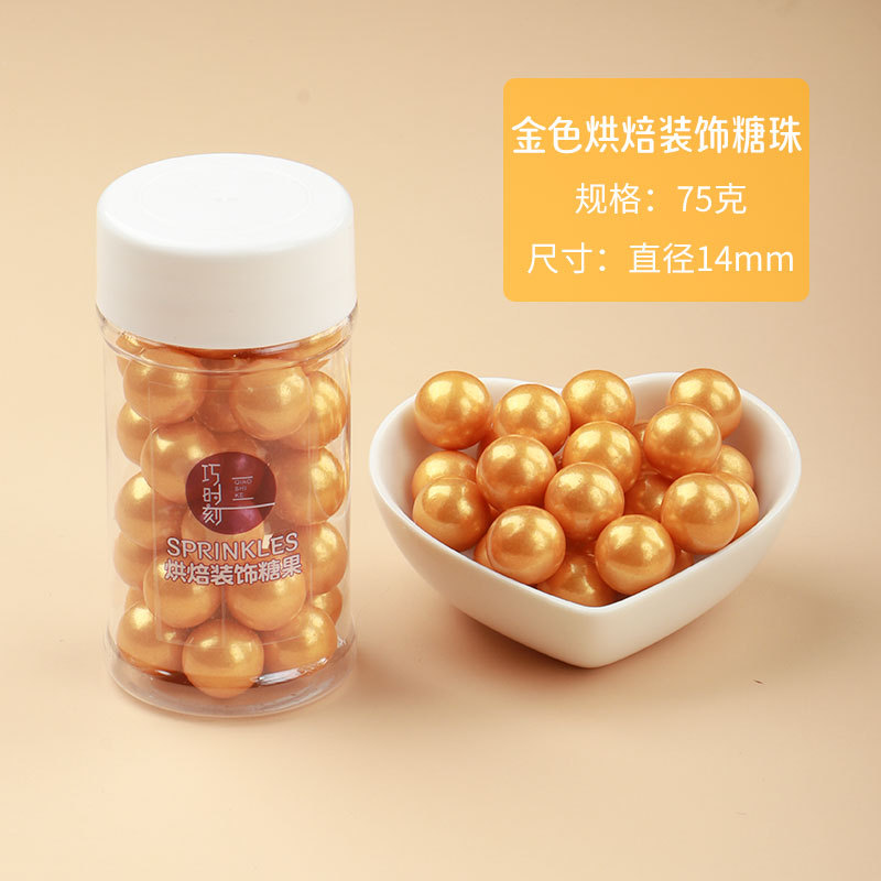 Golden bead 14mm 75g