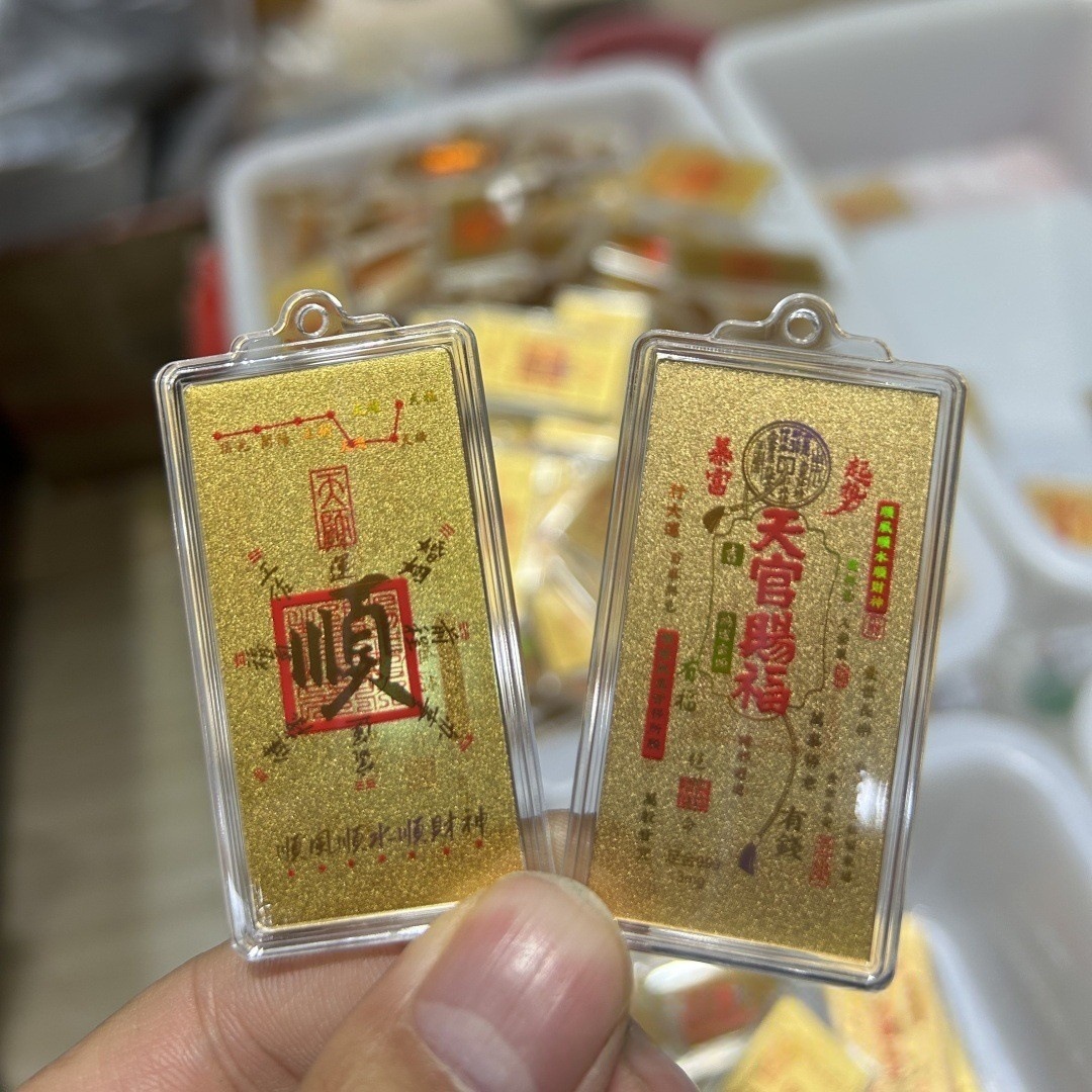 Shuntian Guan Ci Fu
