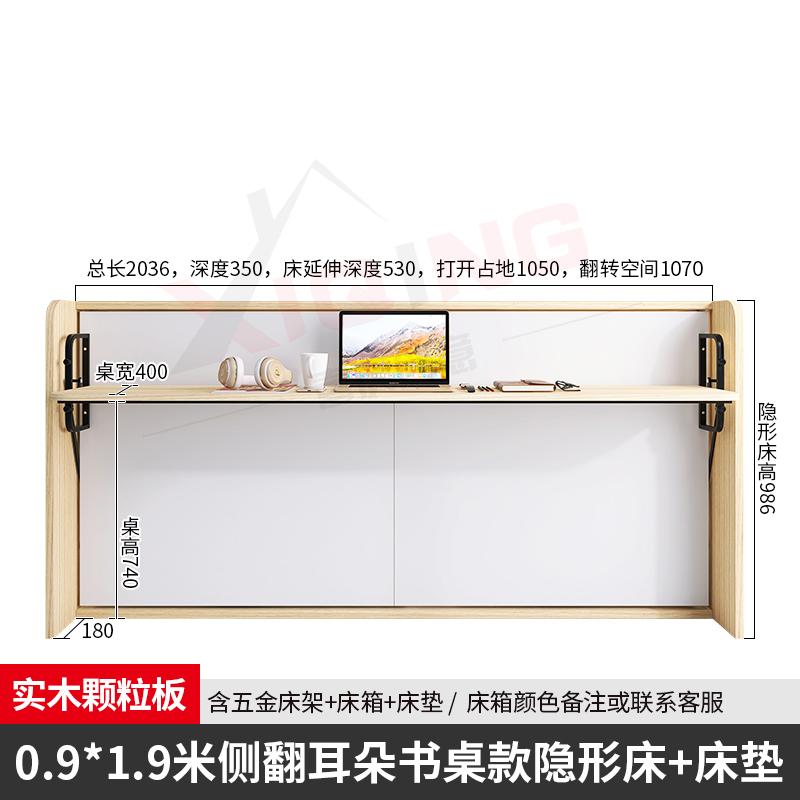 Cama individual 0,9*1,9 m un conjunto