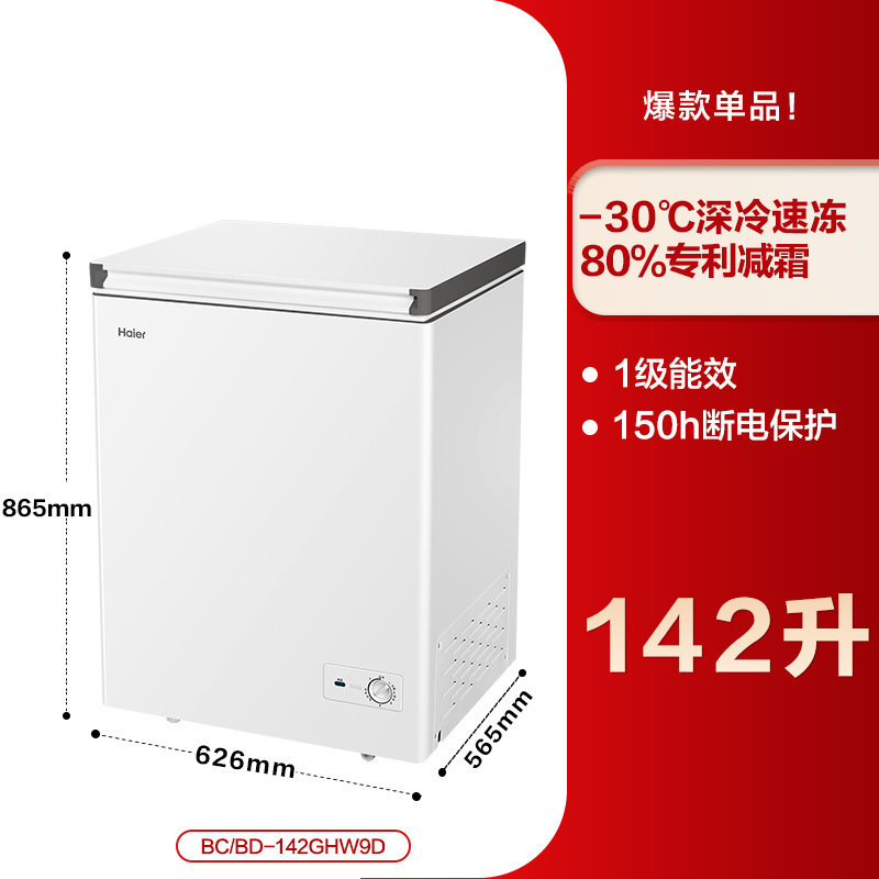 BCBD-142GHW9D 142 Blanc