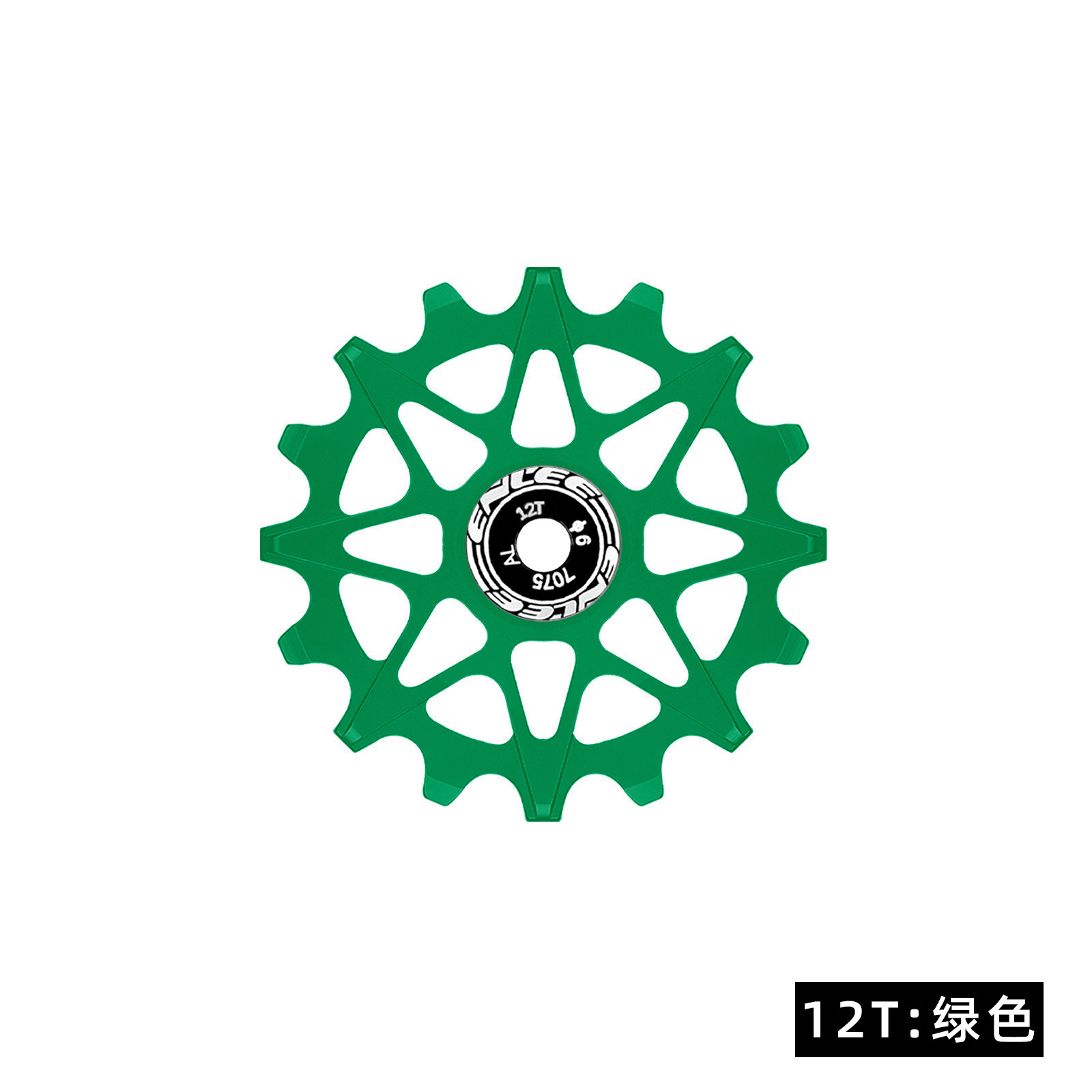 12T verde