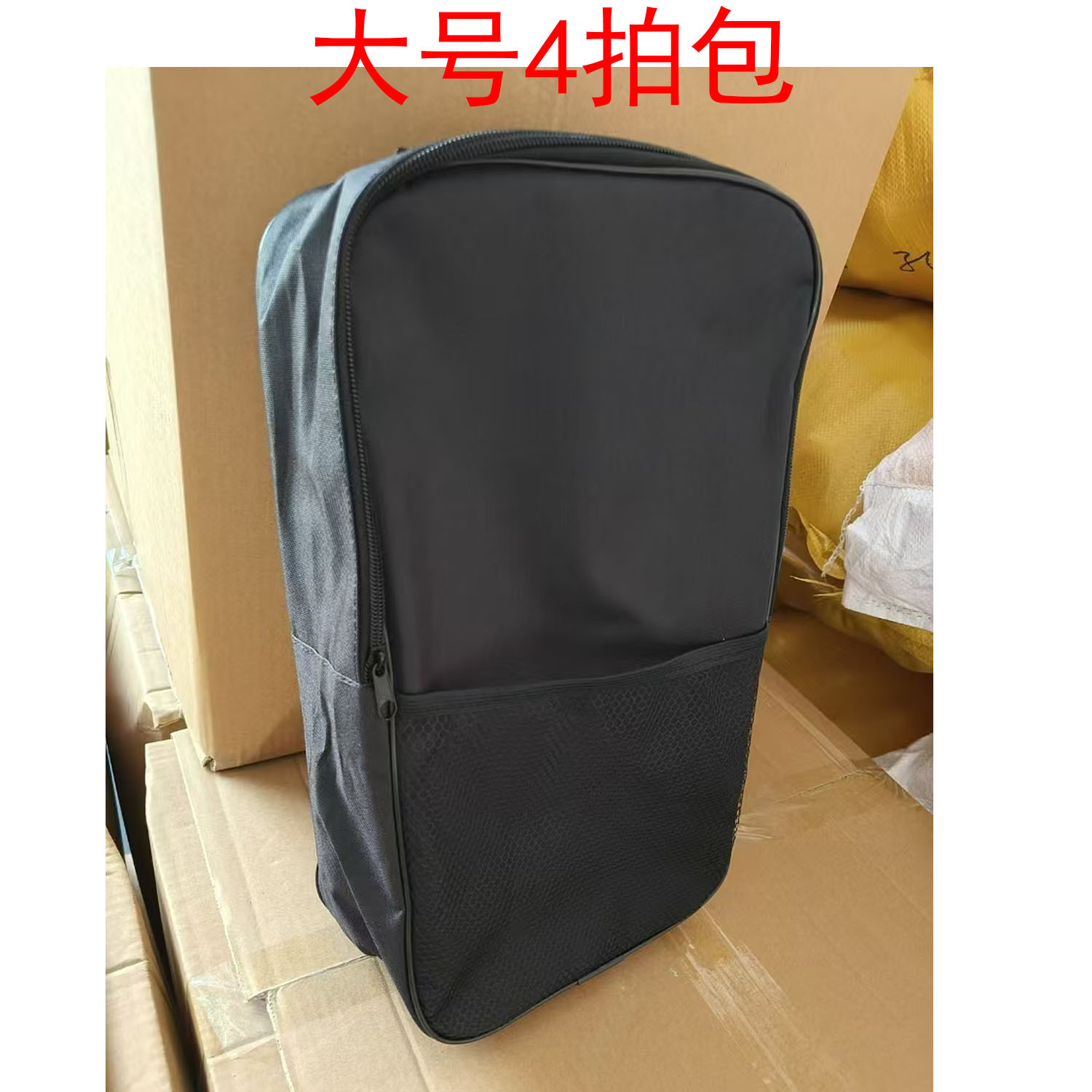 4 photos of black bags - 35l