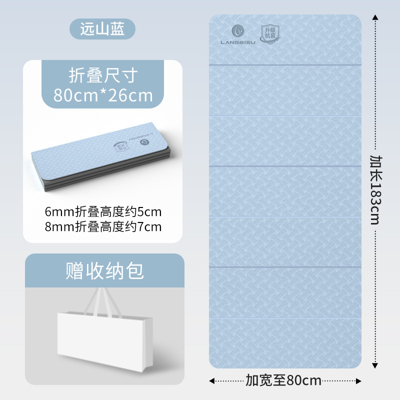 สีเทาเข้ม - พับเจ็ดทบ 183*80ซม