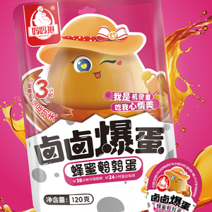 Hot Selling Salt Baked Quail Eggs Preserved Fresh Frozen Cooked Yolk <strong>Part</strong> for Farm Use Sold Bulk Vacuum Packaged Direct Factory - Product Image 5