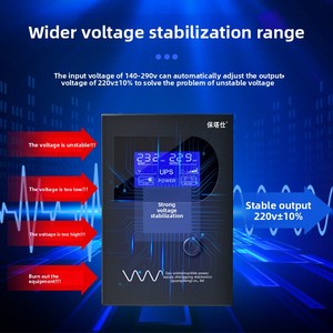 Прямая поставка с завода, резервный источник питания для компьютера - Product Image 3