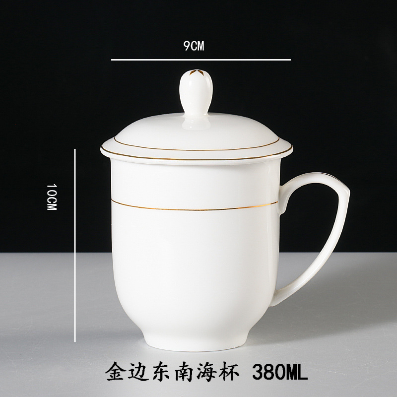 Southeast Sea Cup, Phnom Penh, 380ml
