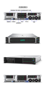 <strong>HP</strong> Mainstream Best-selling 2U Rack Server DL380 Gen10/hpe Proliant Dl380 Gen10 Gen10plus Gen11 Server - Product Image 3