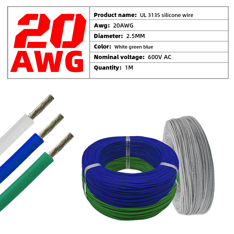 20 AWG