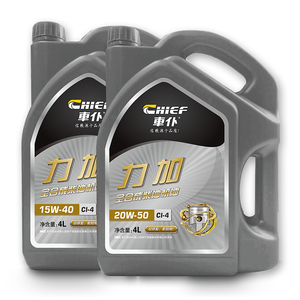 กระป๋องน้ำมันมอเตอร์ขนาดใหญ่ที่ออกแบบเอง4L 18L และ208L 20W50 API น้ำมันเครื่อง CH-4สำหรับน้ำมันหล่อลื่นและน้ำยาทำความสะอาด - Product Image 4
