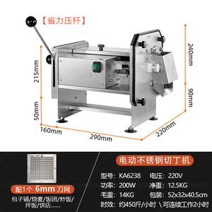 High Efficiency and High Yield <strong>apple</strong> and Vegetable Dicing Machine - Product Image 6