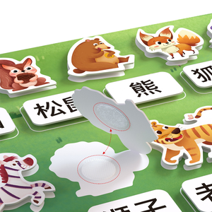 <strong>2025</strong> <strong>Best</strong> Selling Early Educational Fun Literacy Card Words Shapes Patterns Cognition <strong>Learning</strong> Toys for Pre School Children CE - Product Image 5
