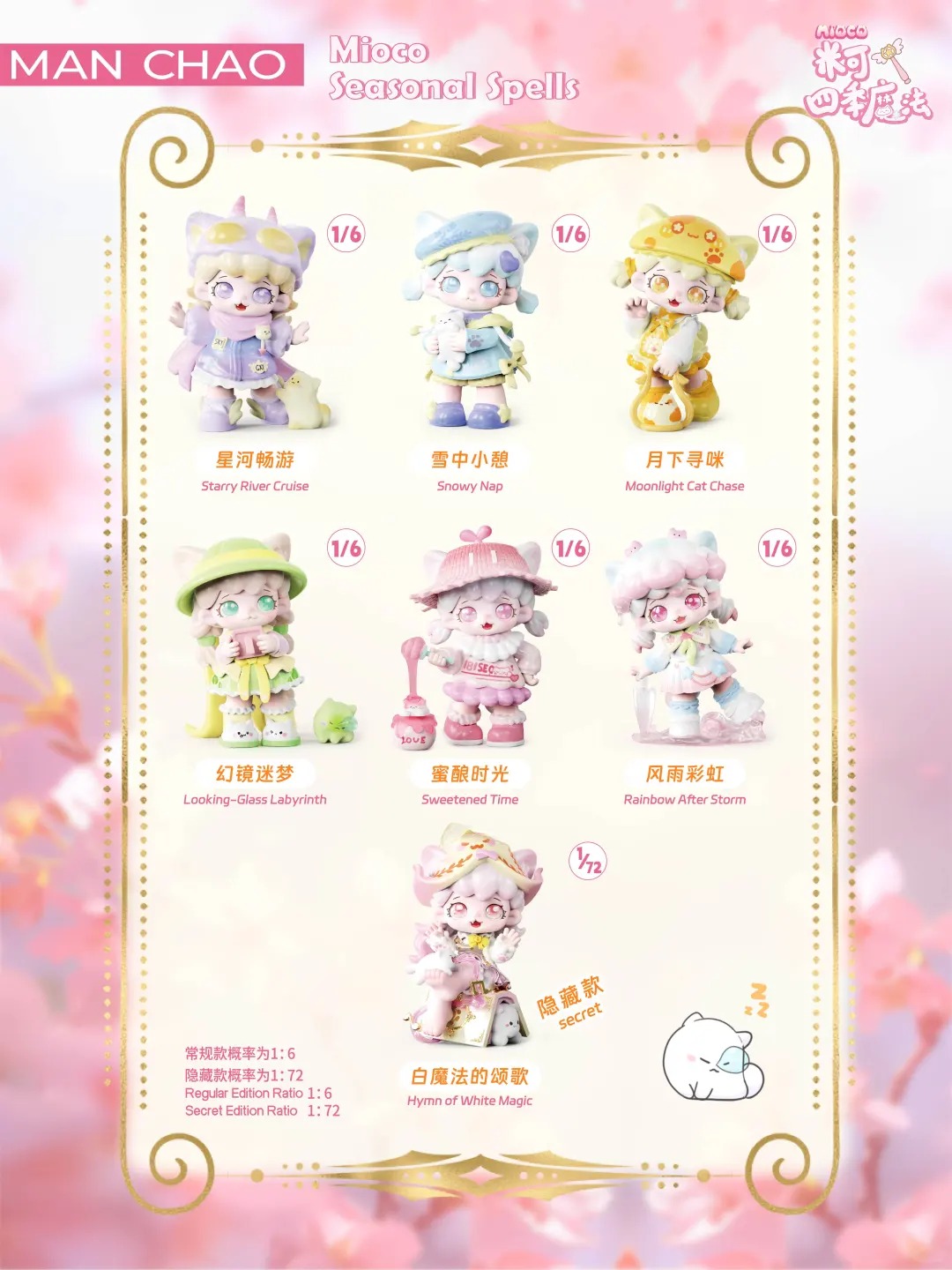 1 set of 6 piece