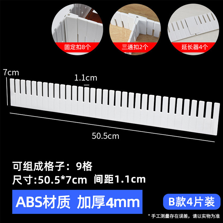 Estilo B, 50,5*7 cm, 4 mm de grosor, paquete de 4 piezas
