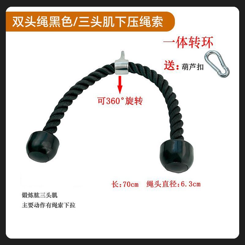 Cuerda de doble extremo