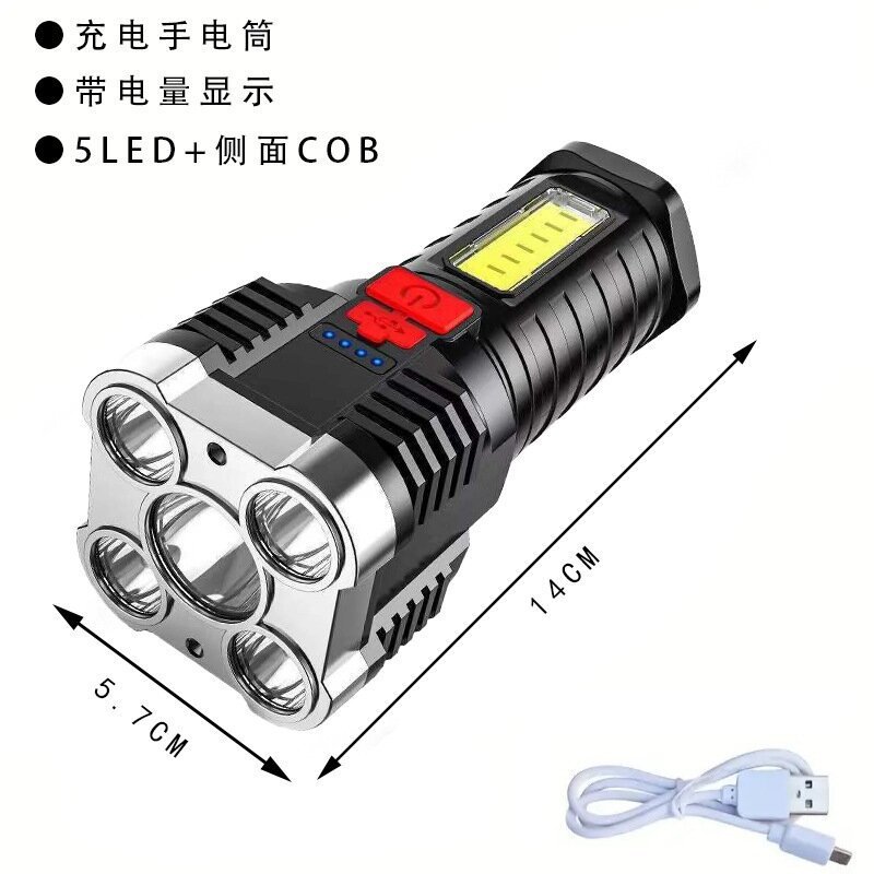 912-Silver Five-Core High-Power Flashlight