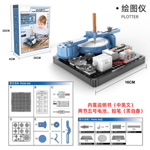 Fisica fai da te scattando circuito elettronico giocattolo esperimento stelo attività di costruzione kit di scienza giocattoli educativi per bambini - Product Image 6