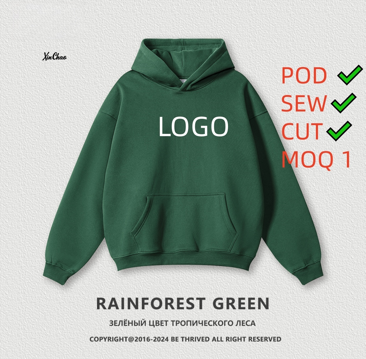 RAINFOREST GREEN