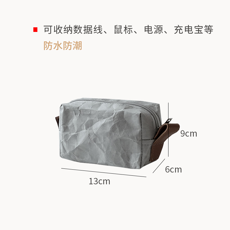 สีเทา ขนาดเล็ก