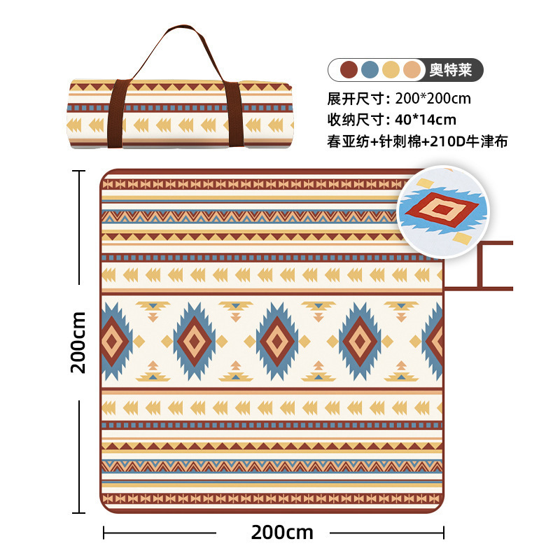 Orange and white checkered 2*2 meters