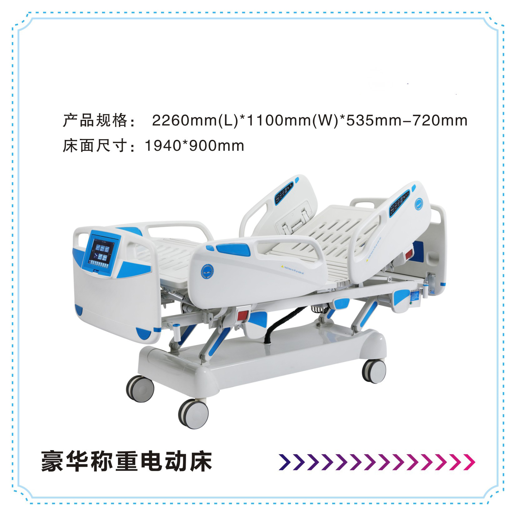 Luxury weighing electric bed