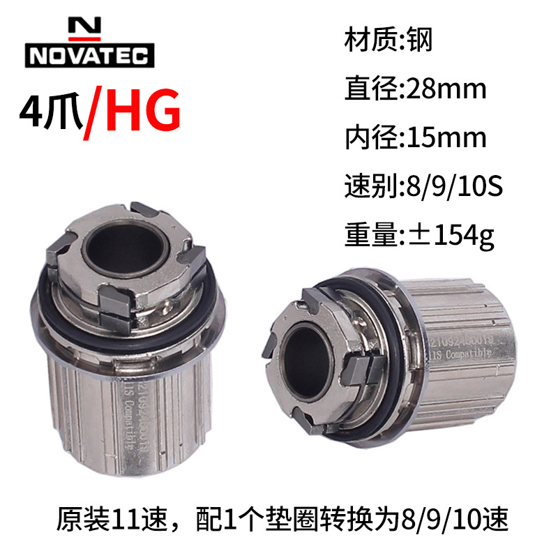 Joytech 4 mâchoires HG acier 8-10 vitesses 15mm