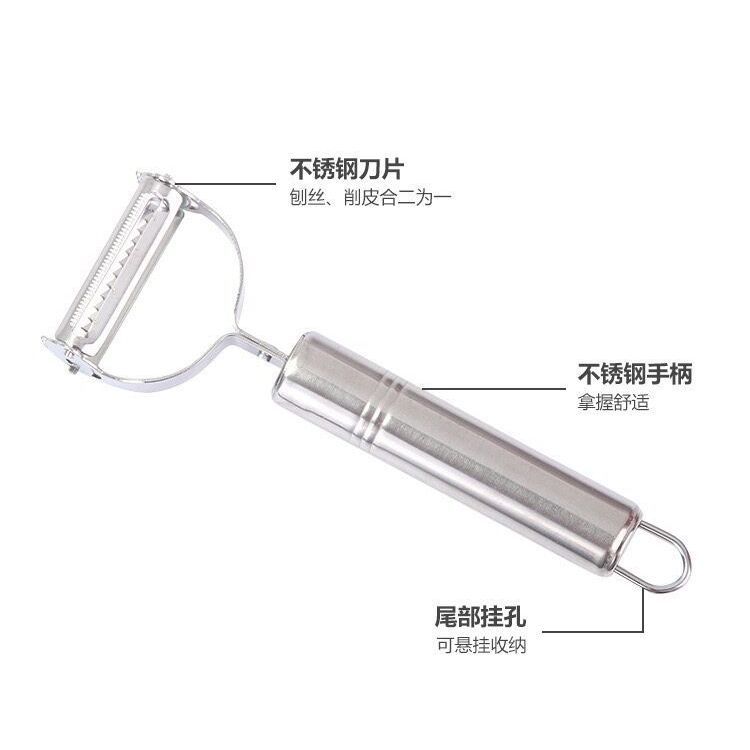 OPP bag with single peeler
