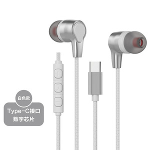 CY-C03 çapraz sınır tip-c dijital çip evrensel kablolu kulak Apple Android Huawei kulaklık için uygun - Product Image 5