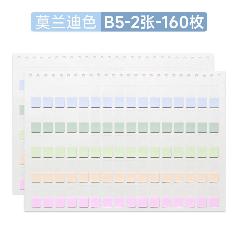 B5-2 sheets-160 pieces