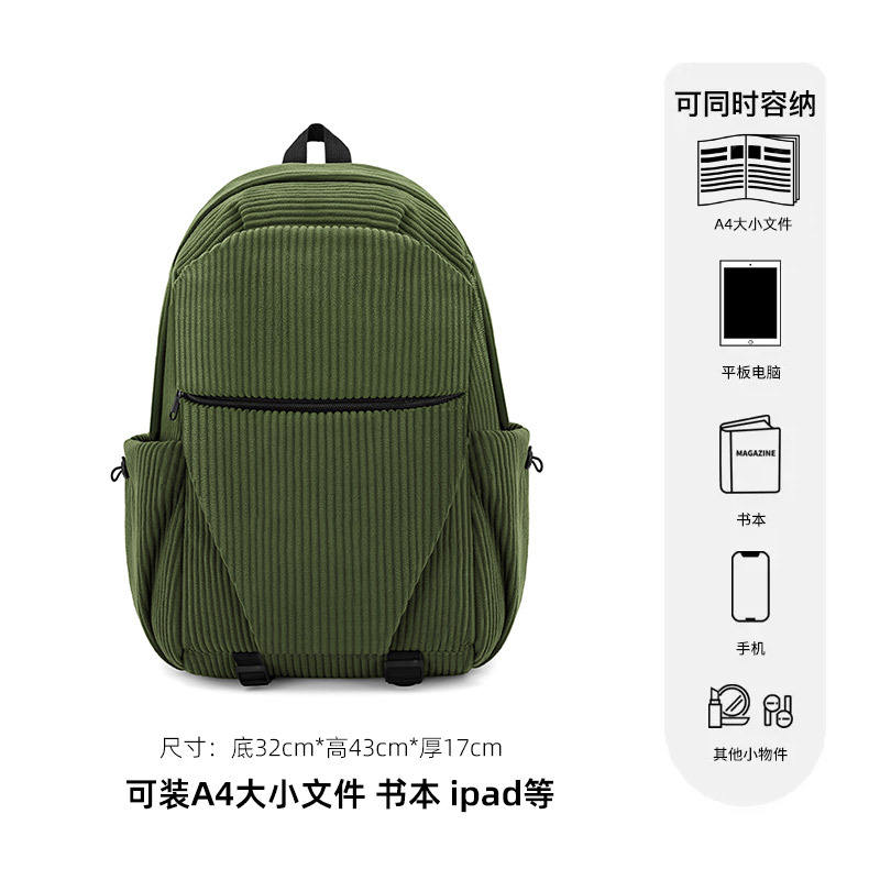 สีเขียว