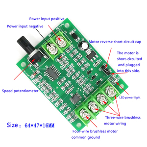Hot Sales Brush less DC-Motor treiber platine Drehzahl regel karte Optisches Laufwerk Festplatten motors teuerung 7V-12V - Product Image 2
