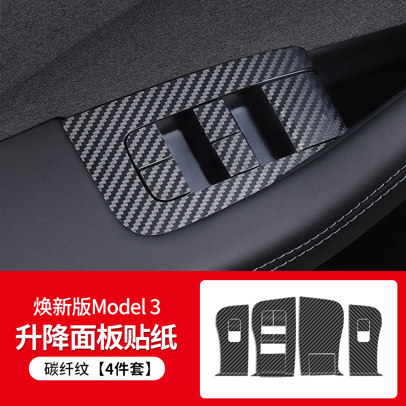 Carbon fiber texture