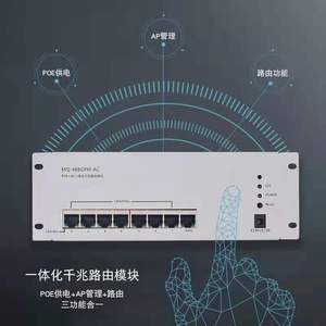 Layer 3 Poe 7 Gigabit <strong>LAN</strong> 1xGe WAN Wifi Router