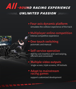 Renixsim赛车训练GT Simracing模拟器驾驶舱投币游戏机购物中心 - Product Image 2