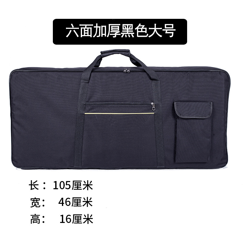 Six-sided thickened large