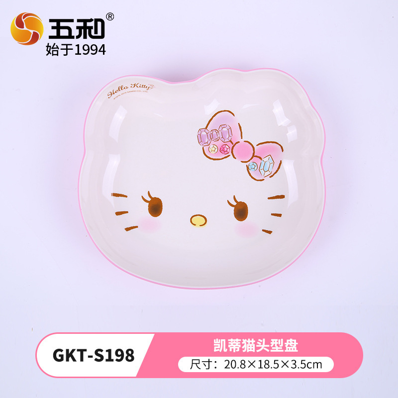 Hello Kitty head-shaped headband GKT-S198