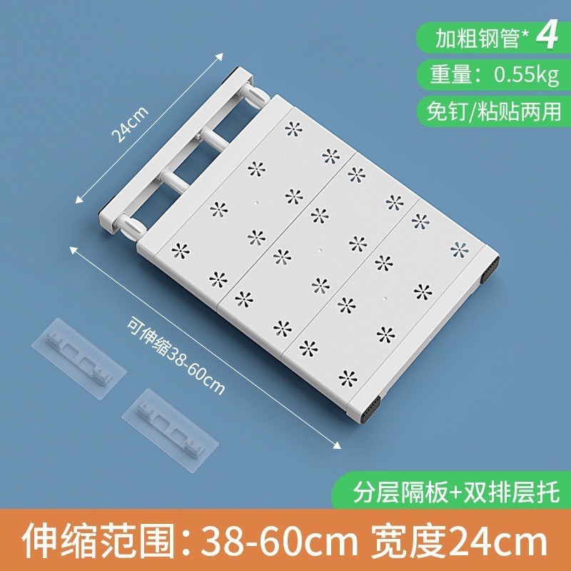 Simple style, 38-60cm long and 24cm wide
