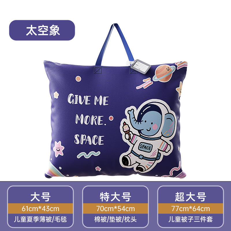 Space Elephant