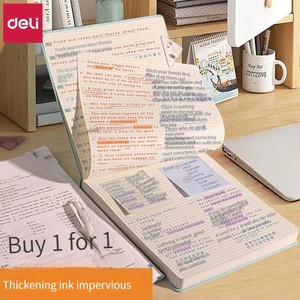 优质得力BP120笔记本方本学生入学考试厚本错题摘录学习记事本 - Product Image 2