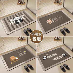 Mềm diatom bùn thấm hộ gia đình nhựa chân mat cửa nhà vệ sinh và phòng tắm thảm mềm sàn nhựa mat - Product Image 4